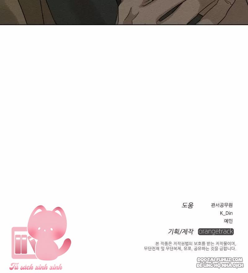 Dưới Tán Cây Sồi Chapter 18 - Next Chapter 19