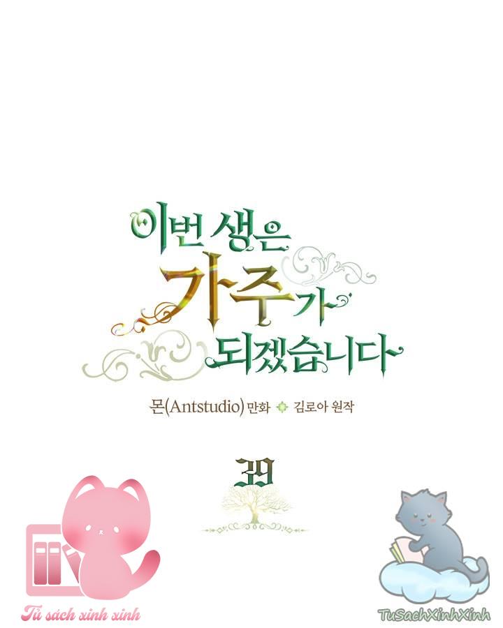 Kiếp Này Ta Sẽ Trở Thành Gia Chủ Chap 39 - Trang 2