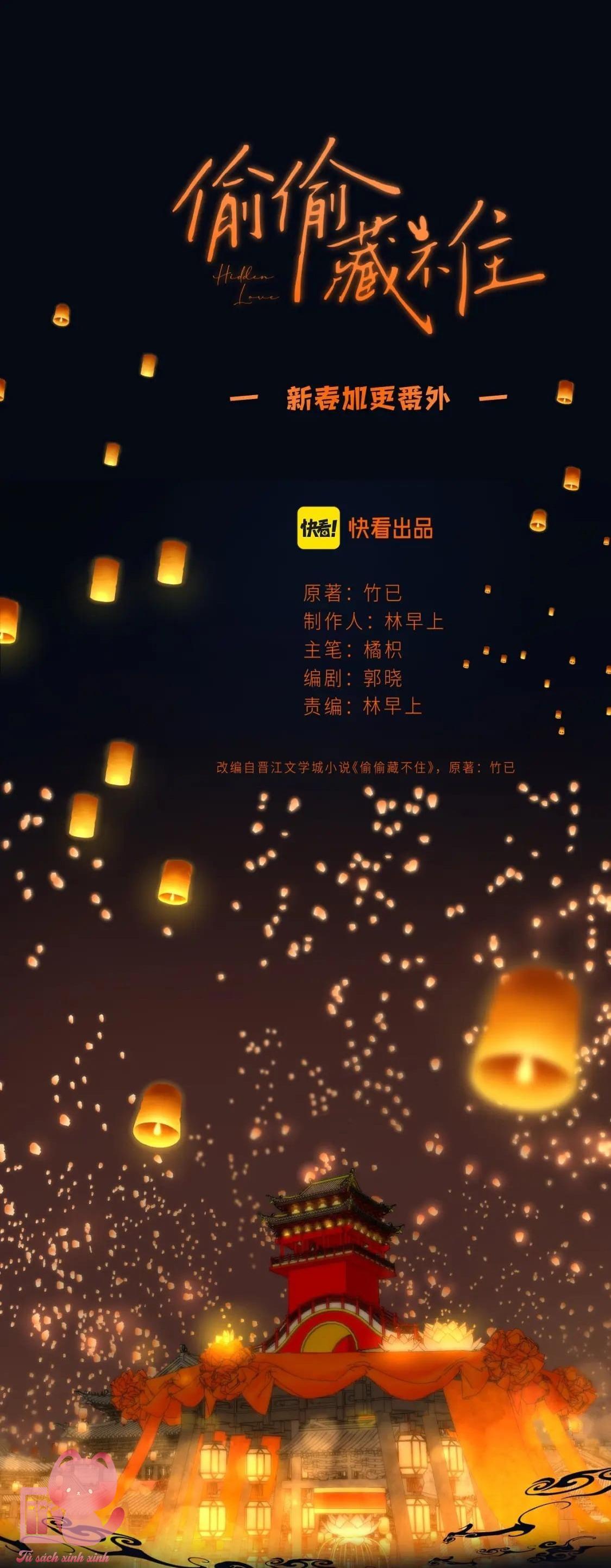 Mối Tình Thầm Kín Chap 65.5 - Next Chap 65