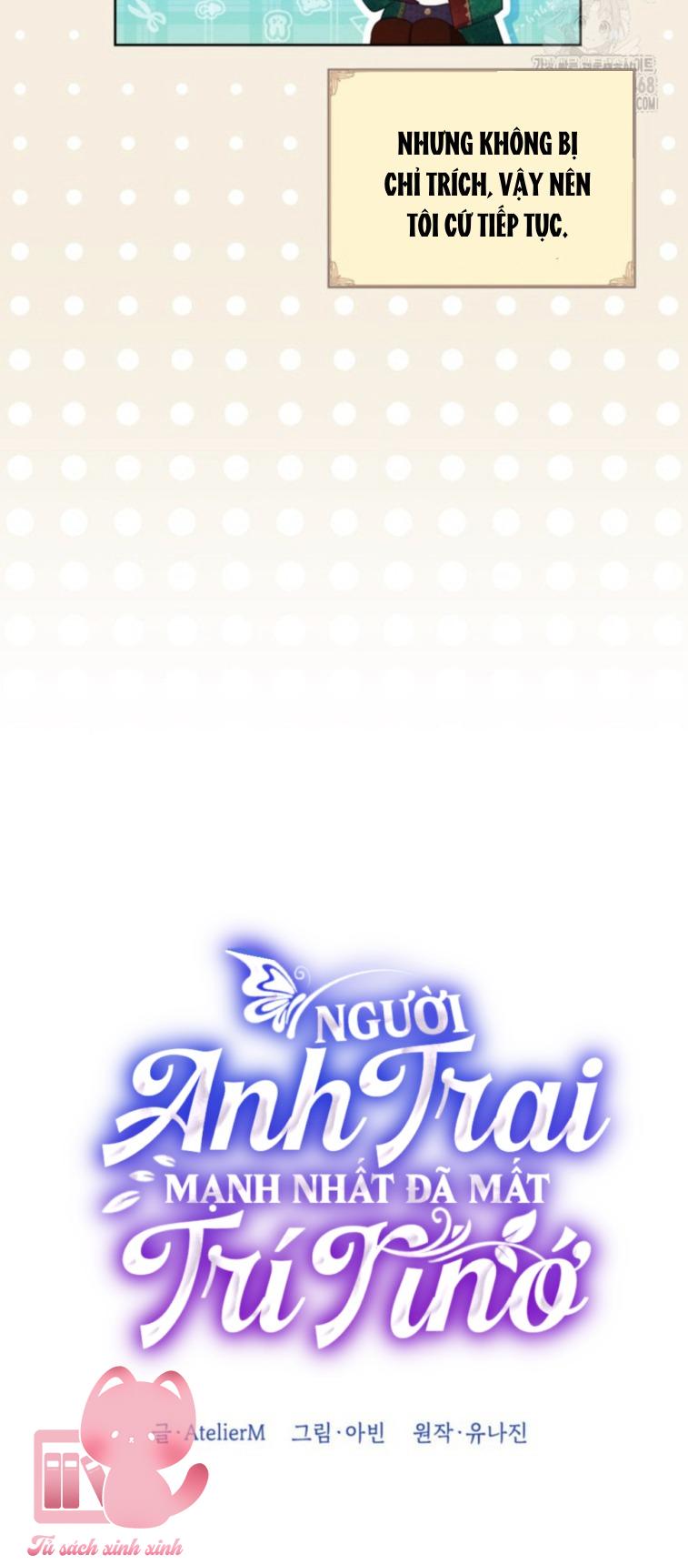 Người Anh Trai Mạnh Nhất Của Tôi Đã Mất Trí Nhớ Chap 22 - Trang 4