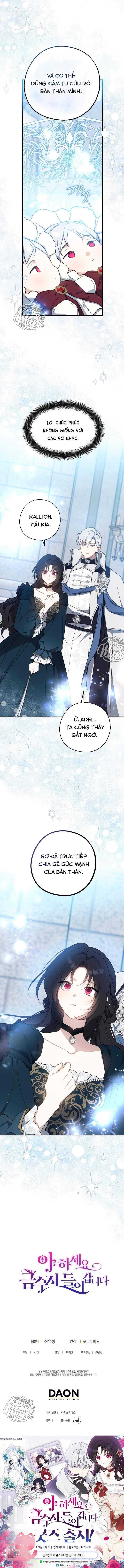 A Nào, Ngậm Thìa Vàng Nhé? Chap 117 - Trang 3