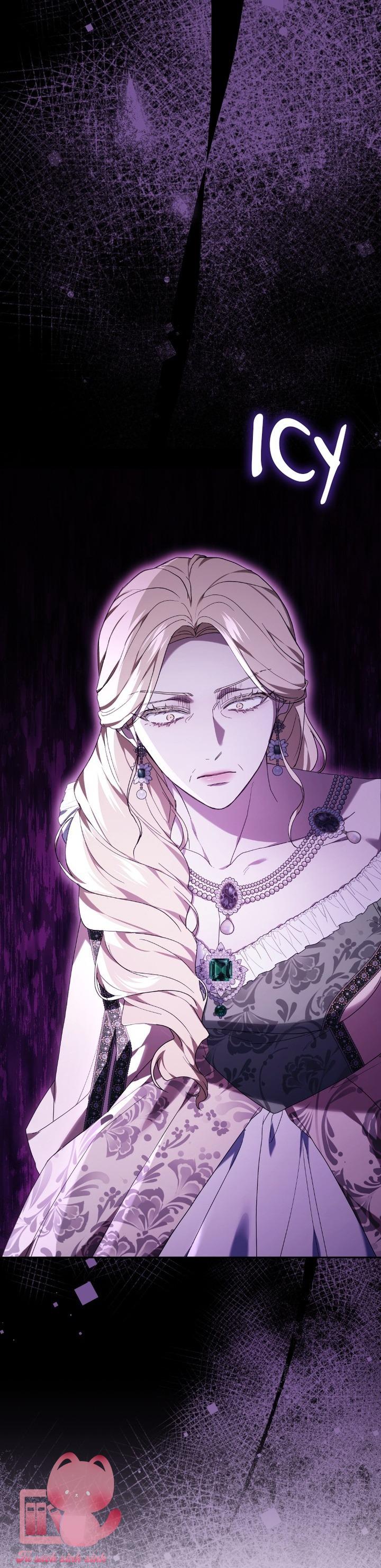 Thời Đại Oman Chap 76 - Trang 2