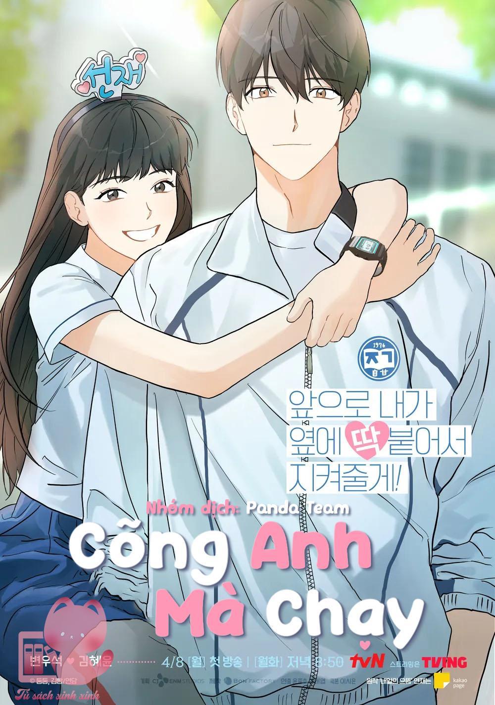 Cõng Anh Mà Chạy Chap 73 - Trang 3