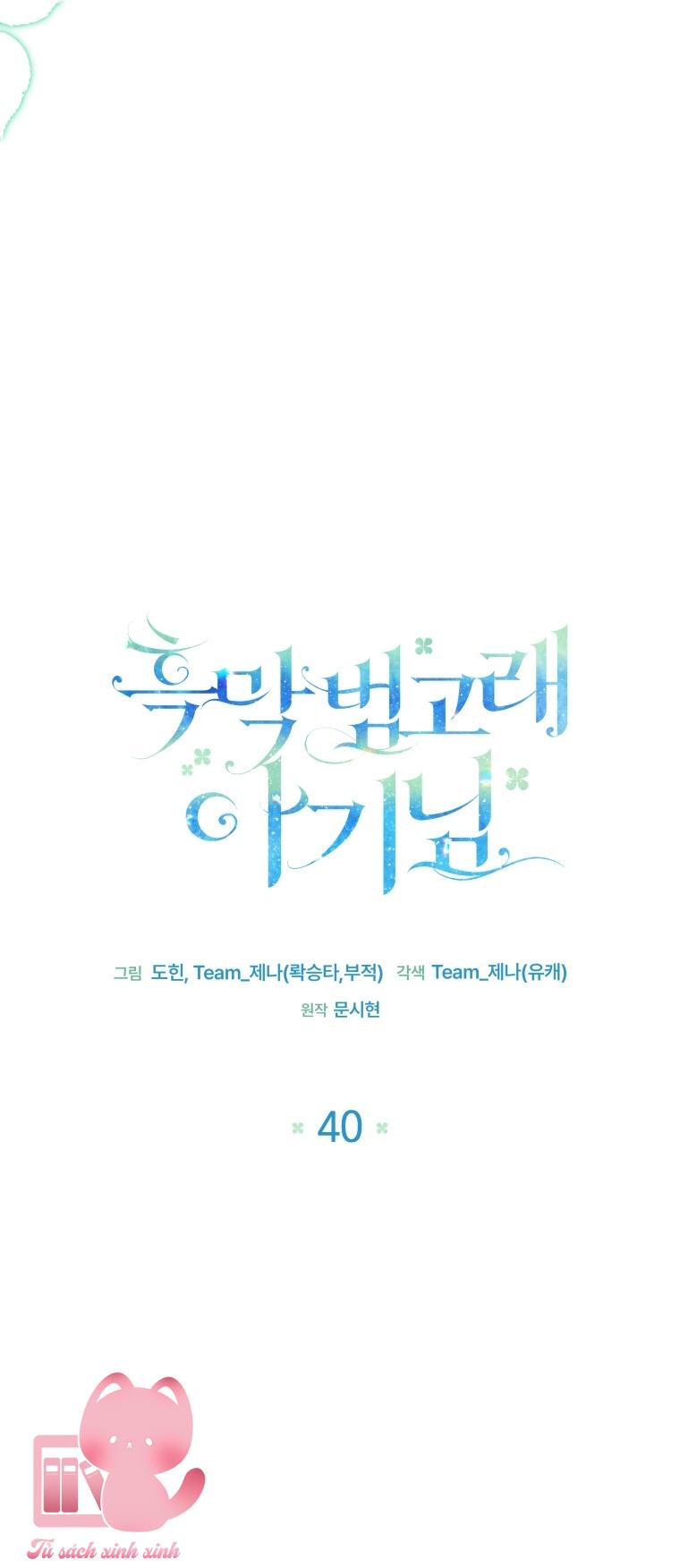 Bé Con Cá Voi Sát Thủ Chapter 40 - Next Chapter 41