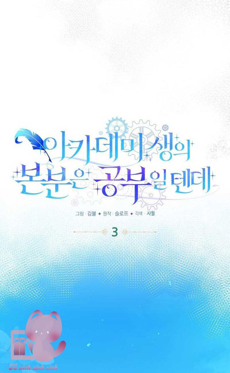 Học Hành Là Nhiệm Vụ Của Sinh Viên Học Viện Chap 3 - Trang 2