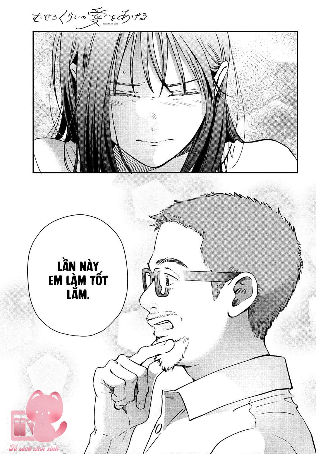 Choking On Love Chap 1 - Next Chap 2