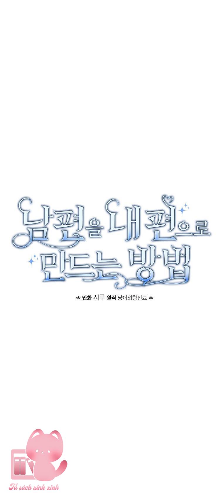Cách Khiến Phu Quân Đứng Về Phía Tôi Chap 86 - Trang 2