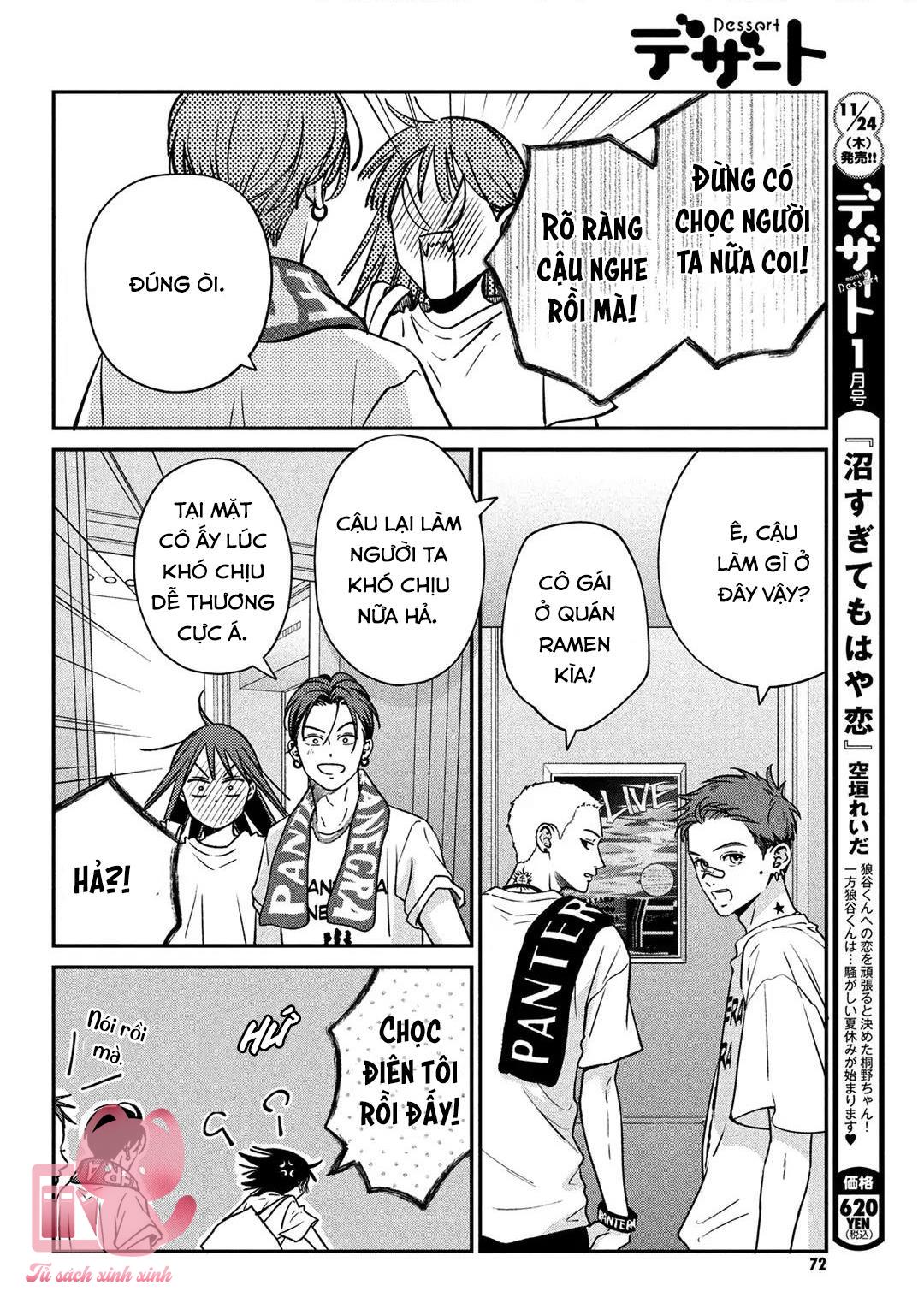 Choking On Love Chap 1 - Next Chap 2