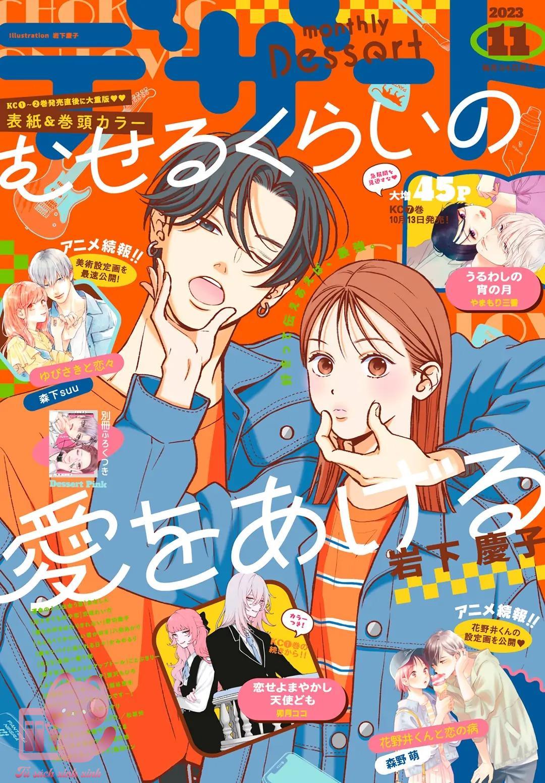 Choking On Love Chap 9 - Next Chap 10