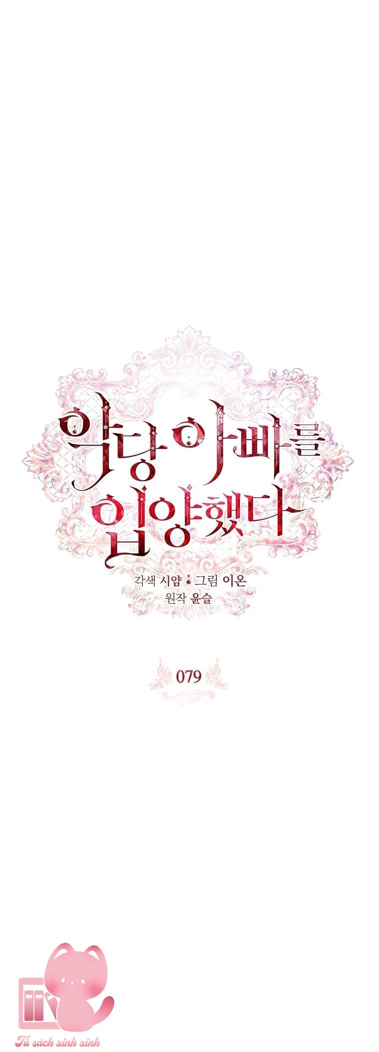 Nhận Nuôi Người Cha Phản Diện Chap 79 - Trang 3