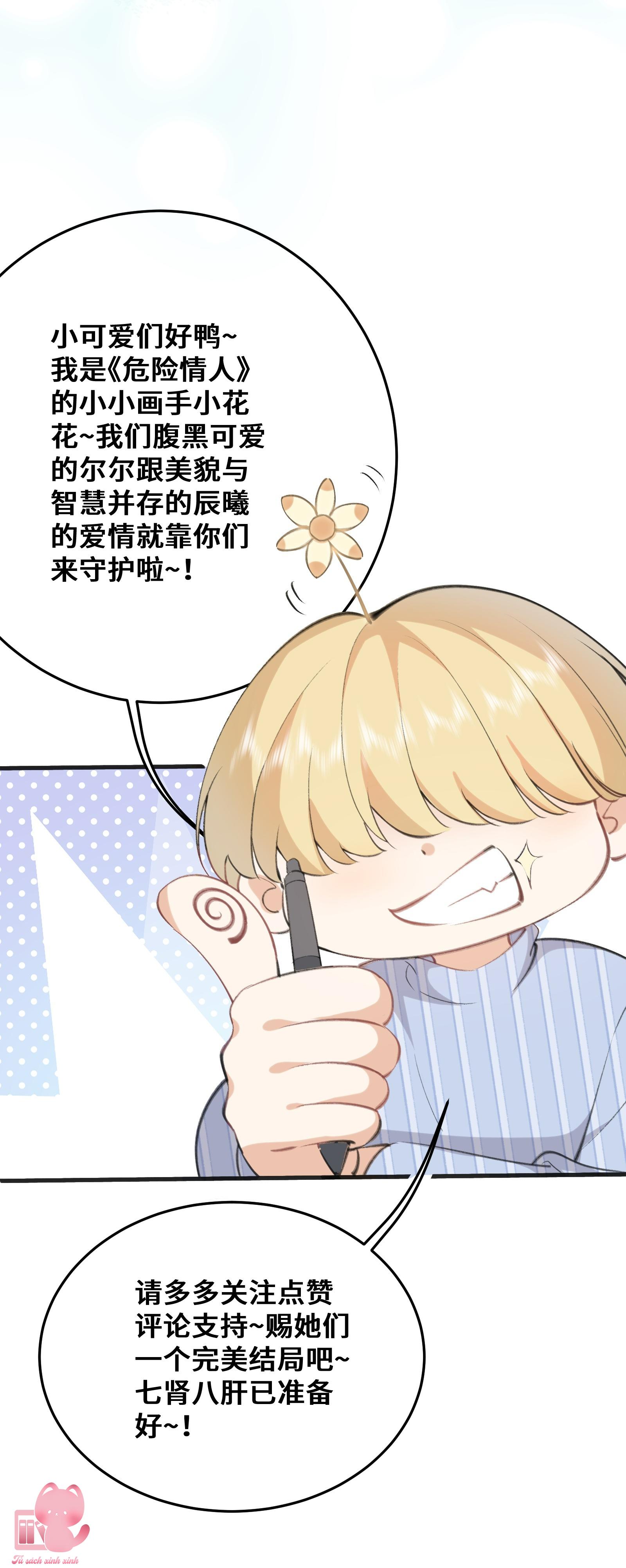 Người Tình Nguy Hiểm Chapter 1 - Trang 4