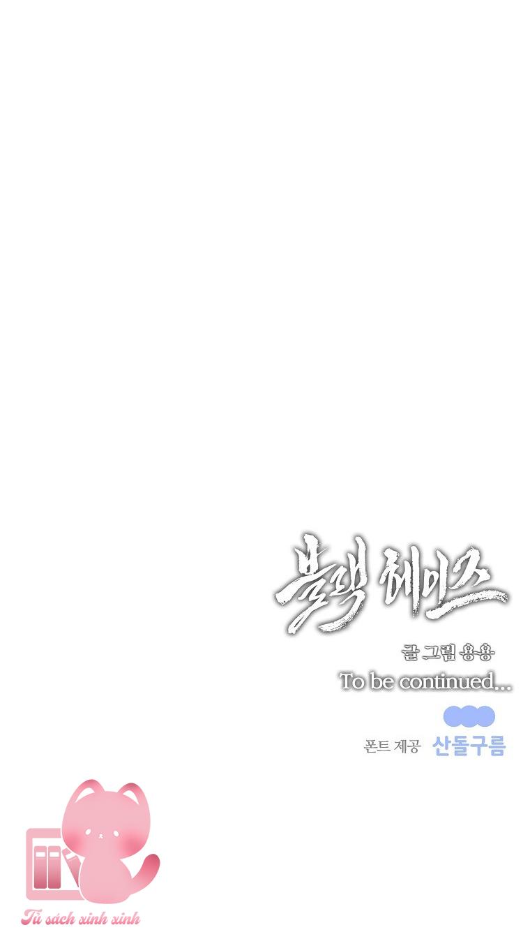 Black Haze Chapter 22 - Next Chapter 23