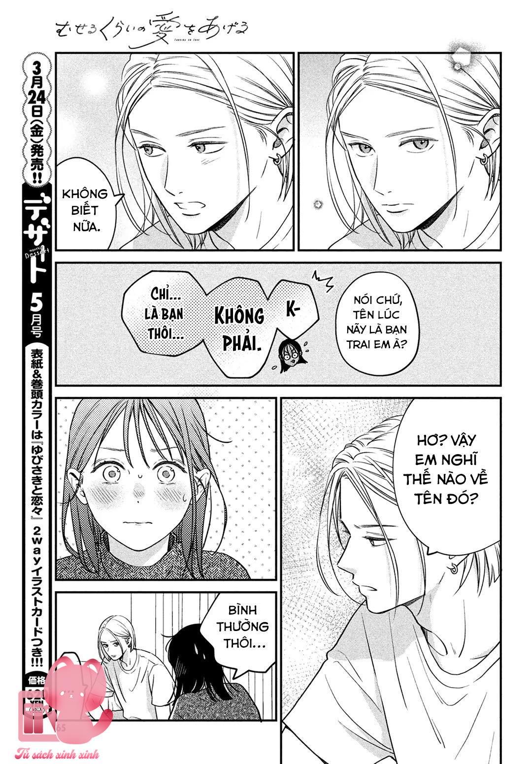 Choking On Love Chap 4 - Next Chap 5