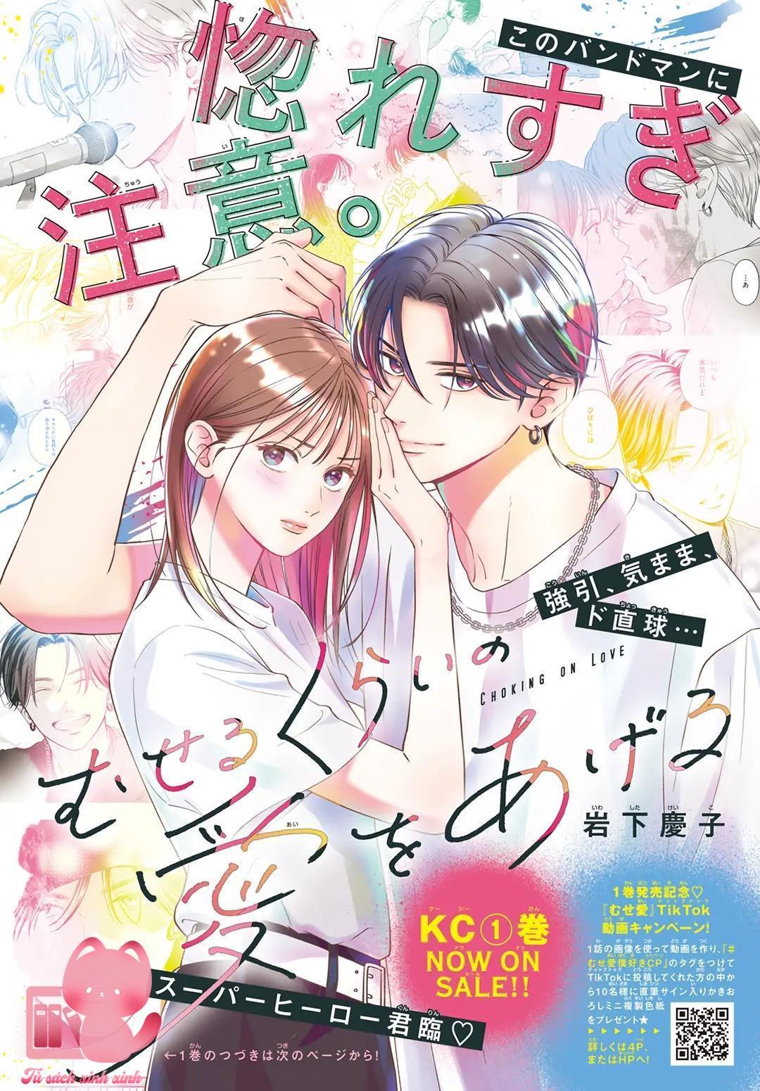 Choking On Love Chap 5 - Next Chap 6