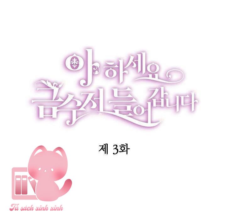 A Nào, Ngậm Thìa Vàng Nhé? Chap 3 - Trang 3