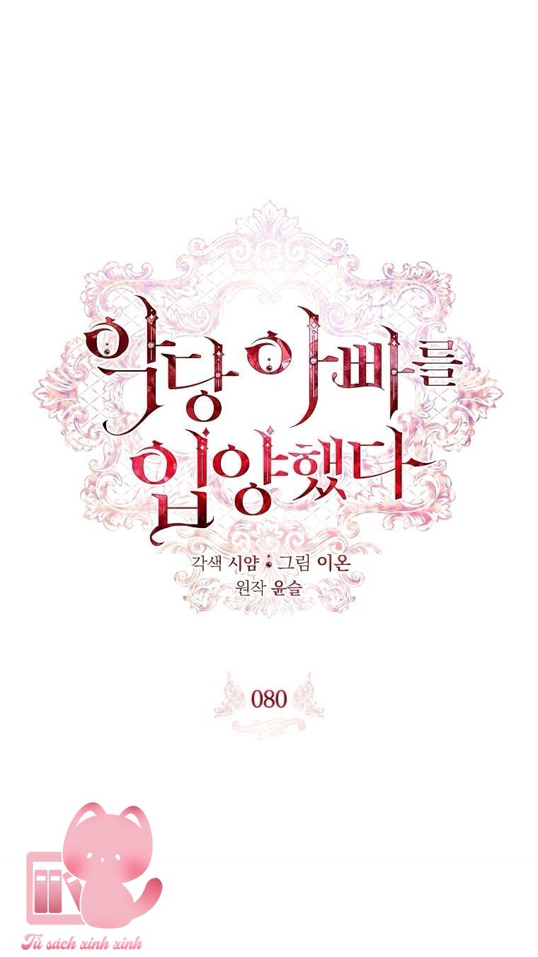 Nhận Nuôi Người Cha Phản Diện Chap 80 - Trang 3
