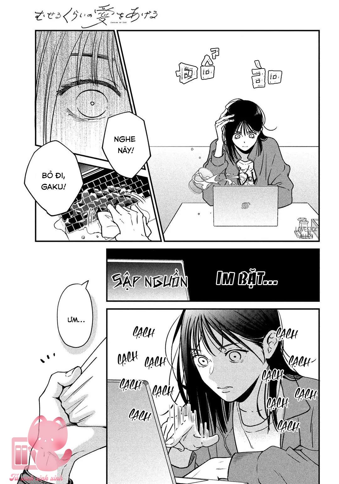 Choking On Love Chap 1 - Next Chap 2