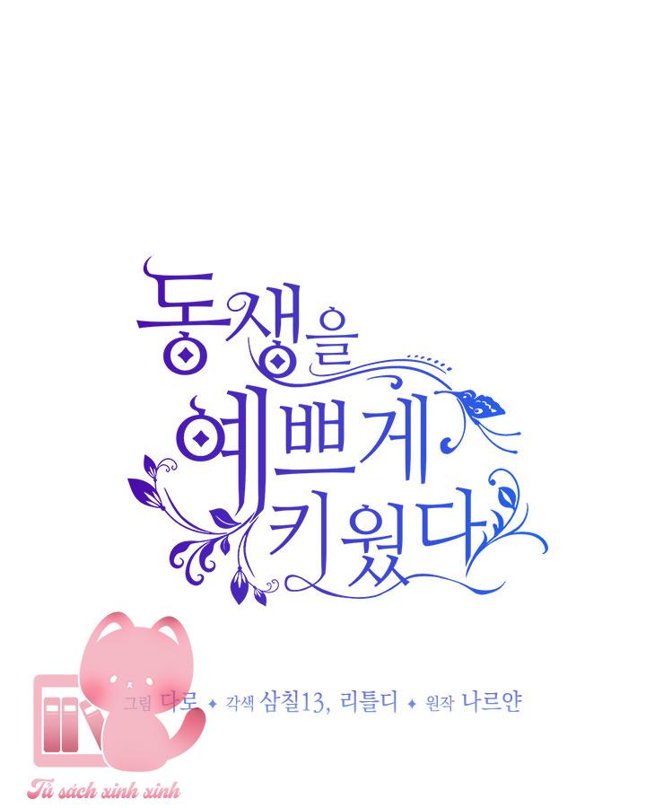 Tôi Đã Nuôi Dạy Em Gái Mình Một Cách Hoàn Hảo Chapter 10 - Trang 4