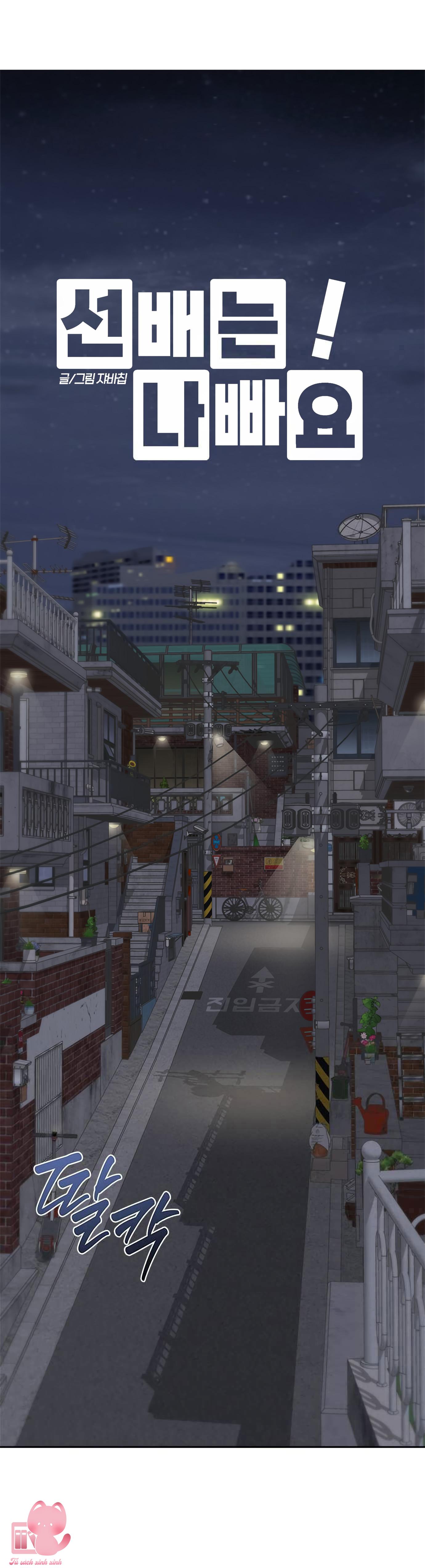 Đàn Anh Xấu Xa! Chap 45 - Trang 3