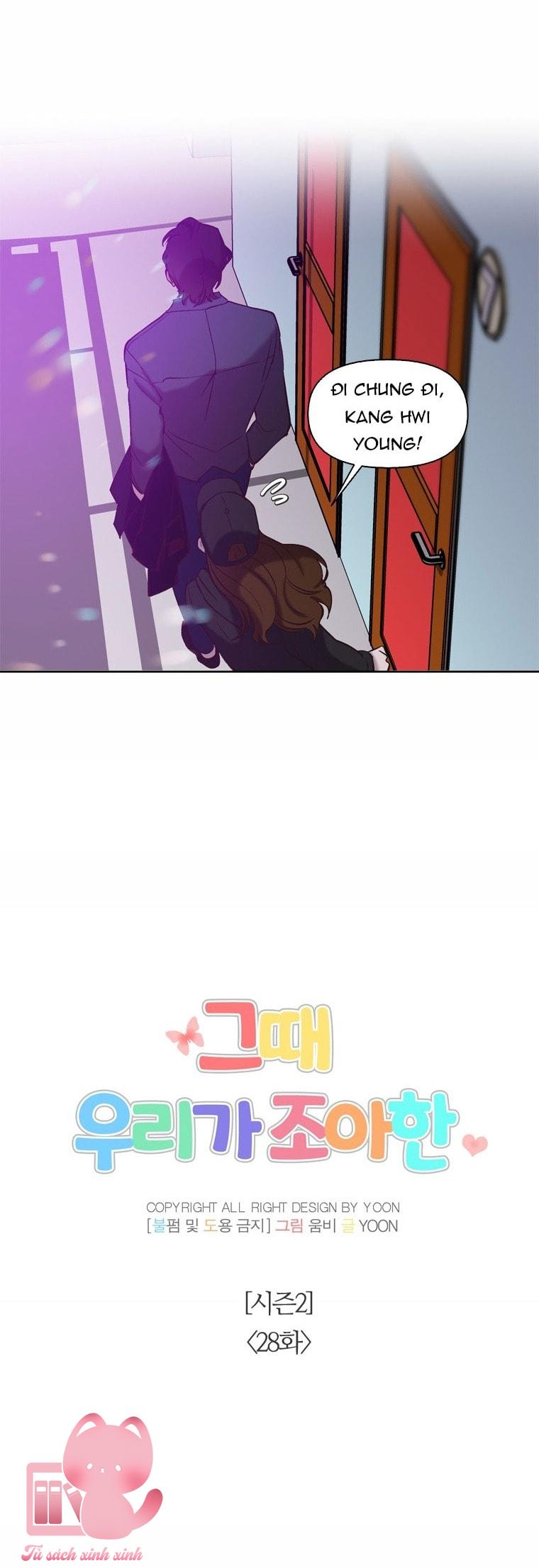 Thanh Xuân Của Chúng Ta Chap 78 - Trang 4