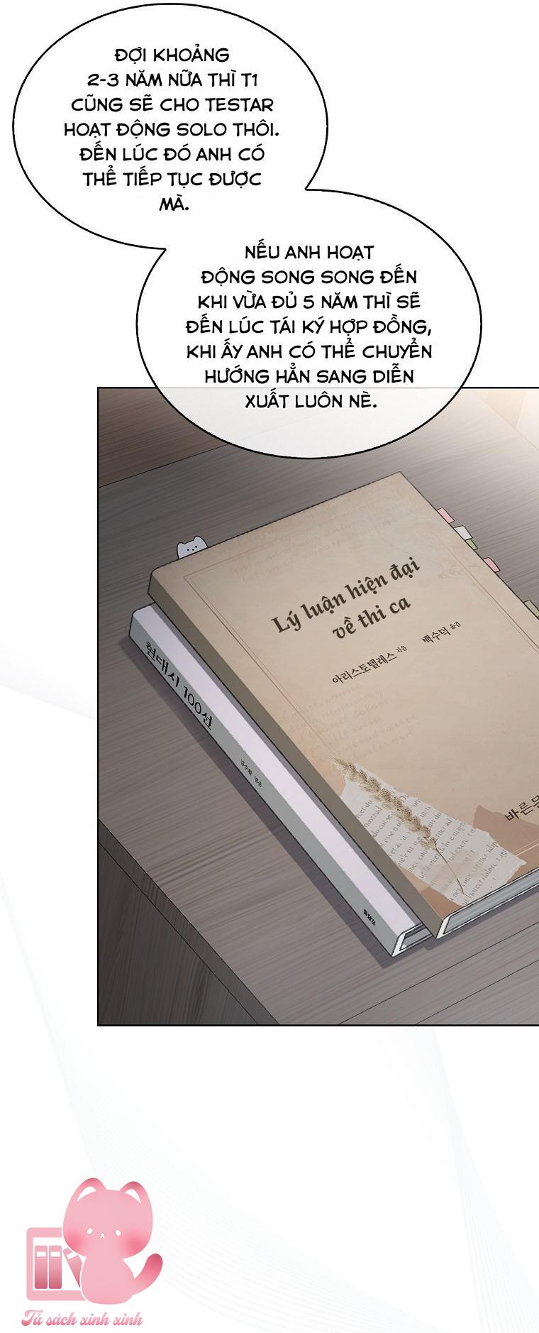 Debut Or Die Chap 71 - Next Chap 72
