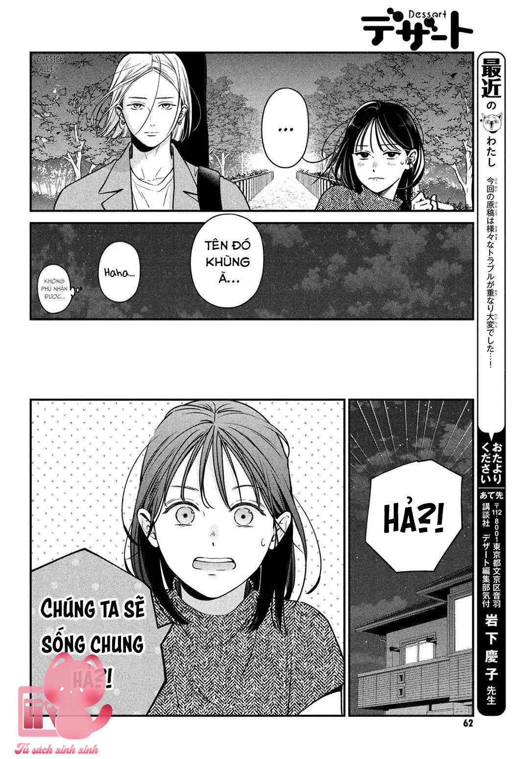 Choking On Love Chap 4 - Next Chap 5