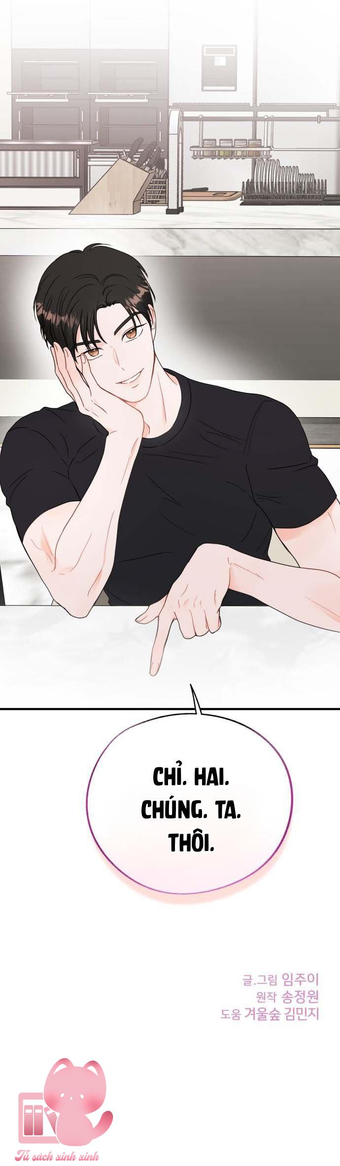 Xác Suất Tình Yêu Chapter 5 - Trang 3
