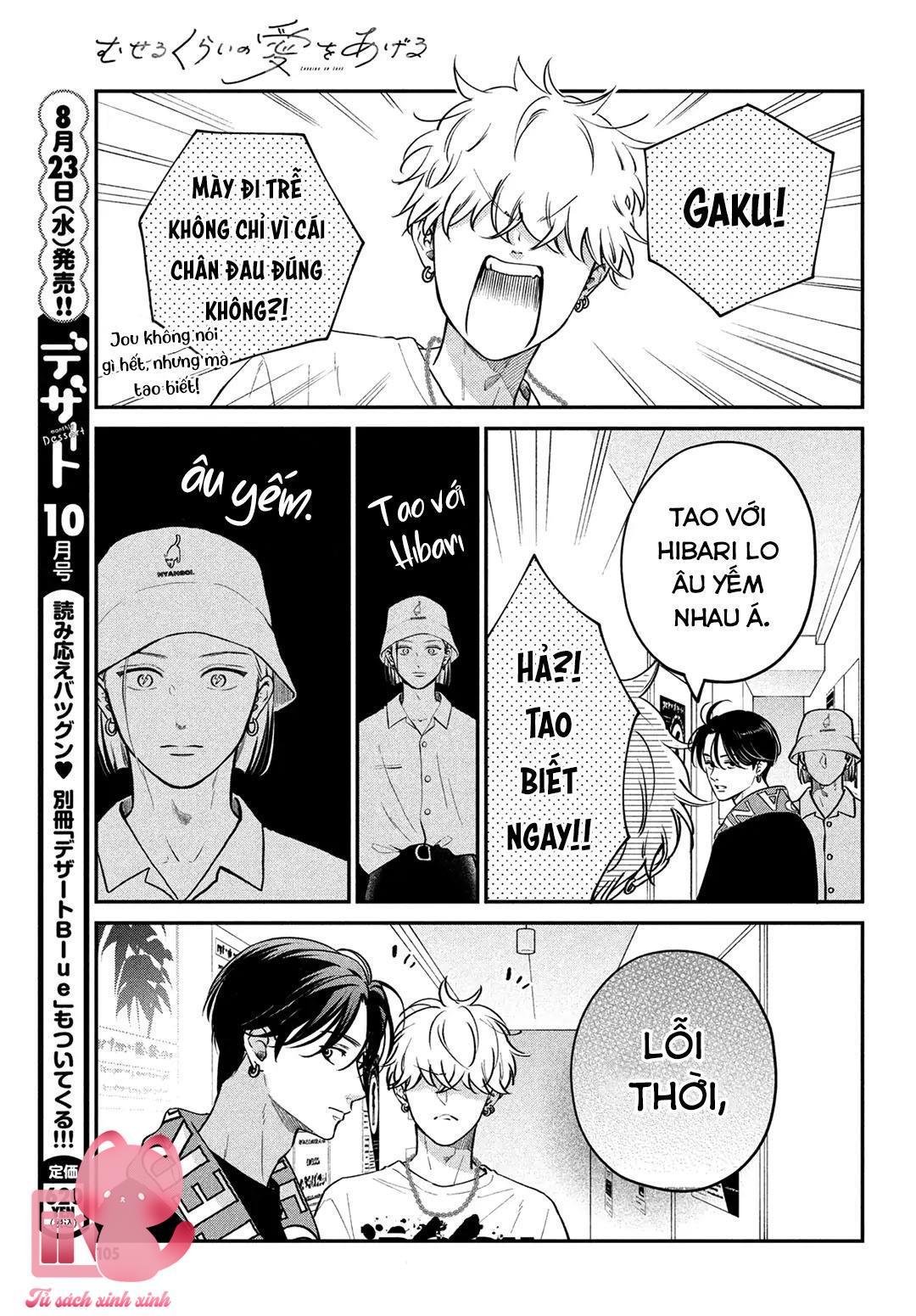 Choking On Love Chap 7 - Next Chap 8