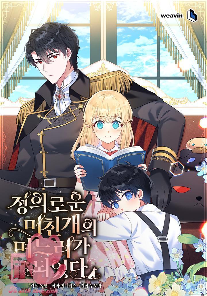 Tôi Trở Thành Con Dâu Của Công Tước Chó Điên Chính Nghĩa Chap 29 - Trang 2
