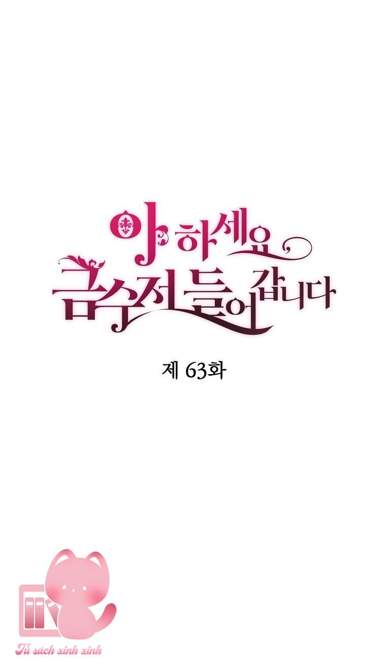 A Nào, Ngậm Thìa Vàng Nhé? Chap 63 - Trang 3