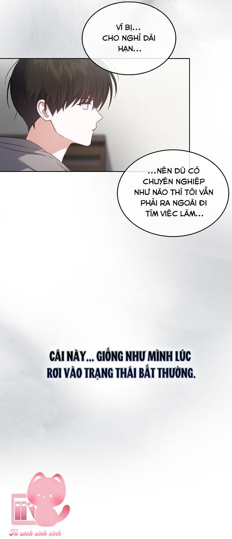 Debut Or Die Chap 71 - Next Chap 72