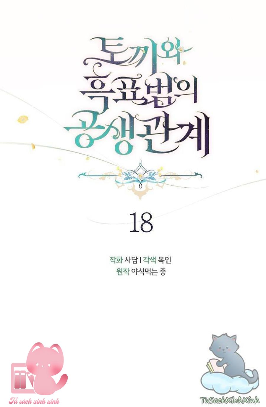 Quan Hệ Cộng Sinh Giữa Báo Đen Và Thỏ Trắng Chap 18 - Trang 2