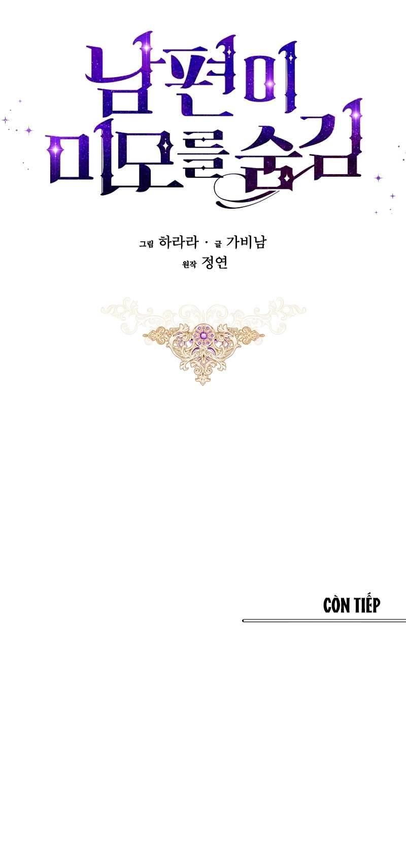 Hôn Phu Ẩn Sắc Chapter 5 - Trang 4