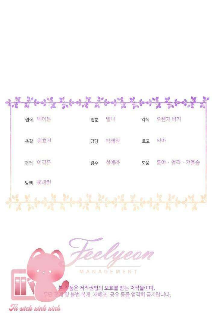 Bệ Hạ, Tôi Sẽ Giết Ngài! Chapter 30 - Trang 4