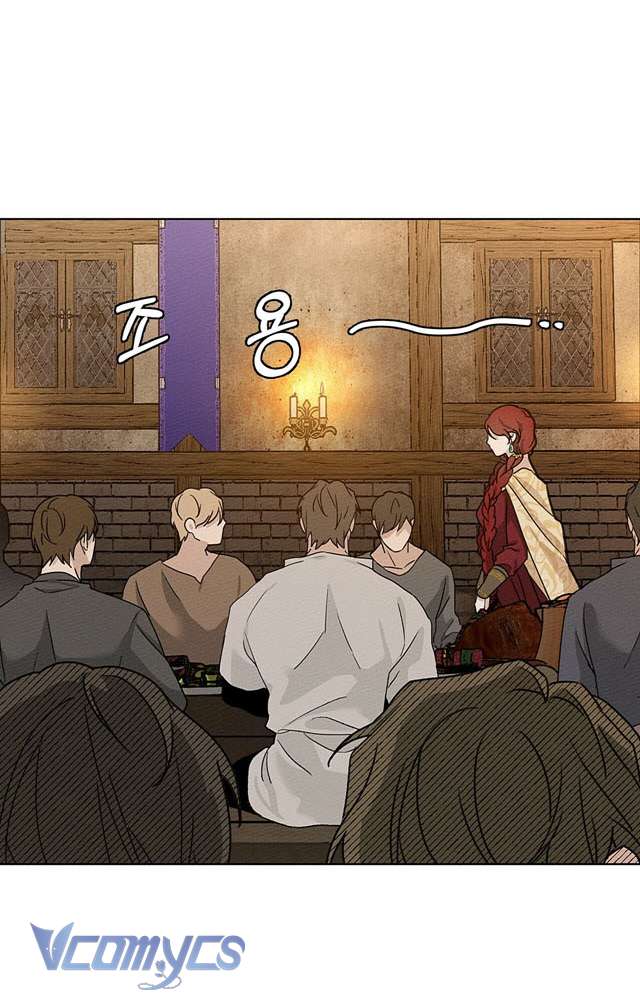 Dưới Bóng Cây Sồi Chap 11 - Next Chap 12