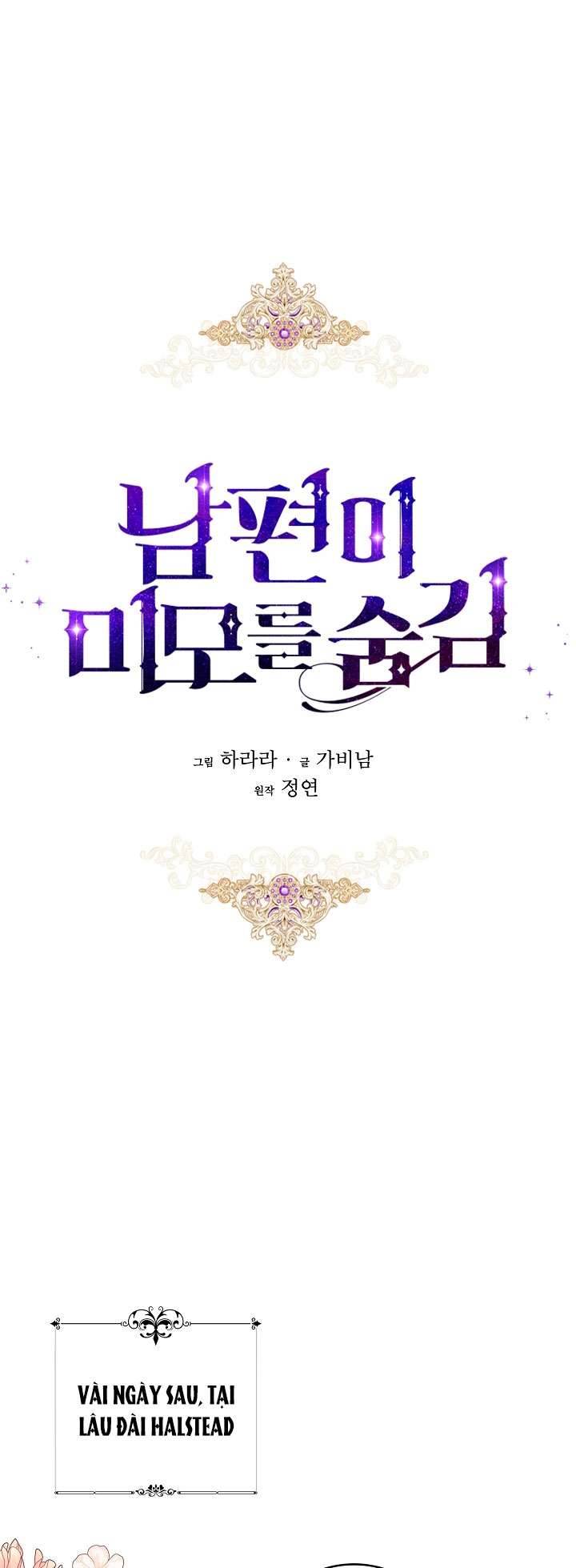 Hôn Phu Ẩn Sắc Chapter 71 - Next Chapter 72