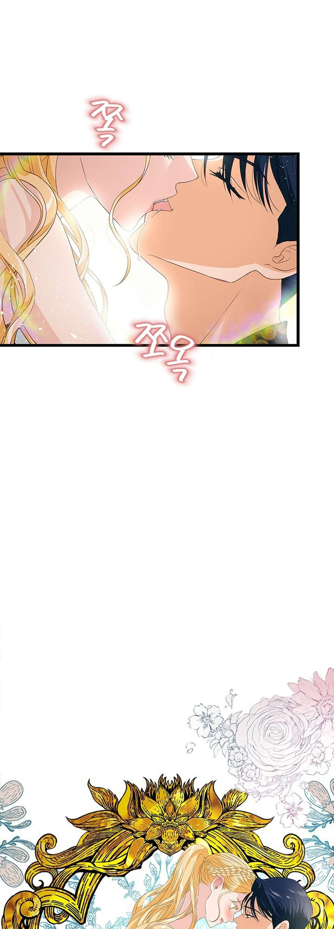 [ 18+ ] Bệ hạ đã thay đổi rồi! Chap 16 - Next Chap 17