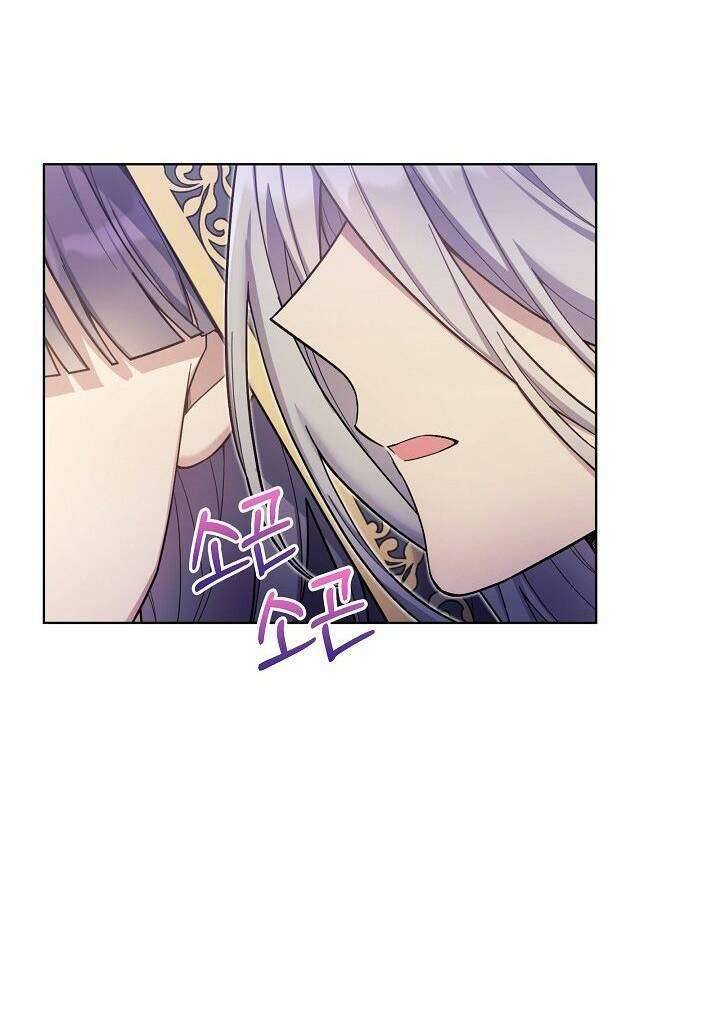 Bệ Hạ, Tôi Sẽ Giết Ngài! Chapter 25 - Trang 4