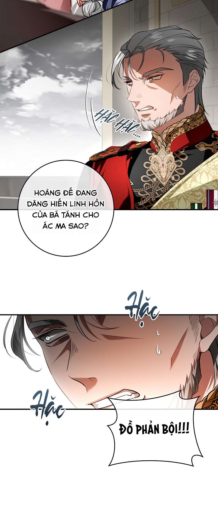 Hôn Phu Ẩn Sắc Chap 106 - Trang 2