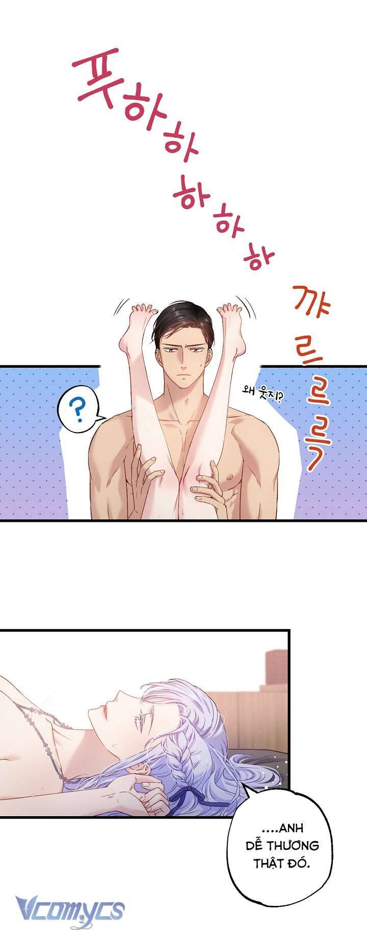 [18+] Love Kitsch Crunch Chapter 4 - Next Chapter 5