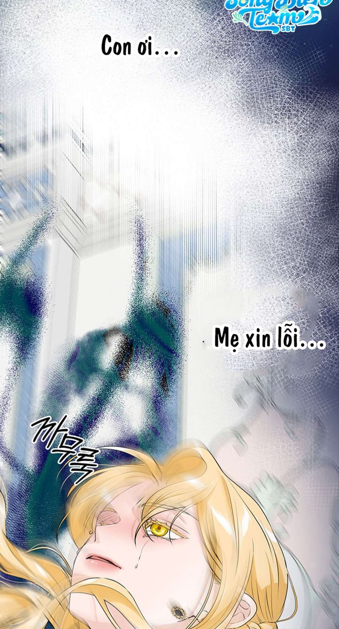 [ 18+ ] Bệ hạ đã thay đổi rồi! Chap 2 - Next Chap 3