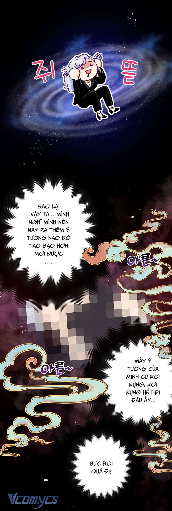 [18+] Love Kitsch Crunch Chapter 1 - Next Chapter 2