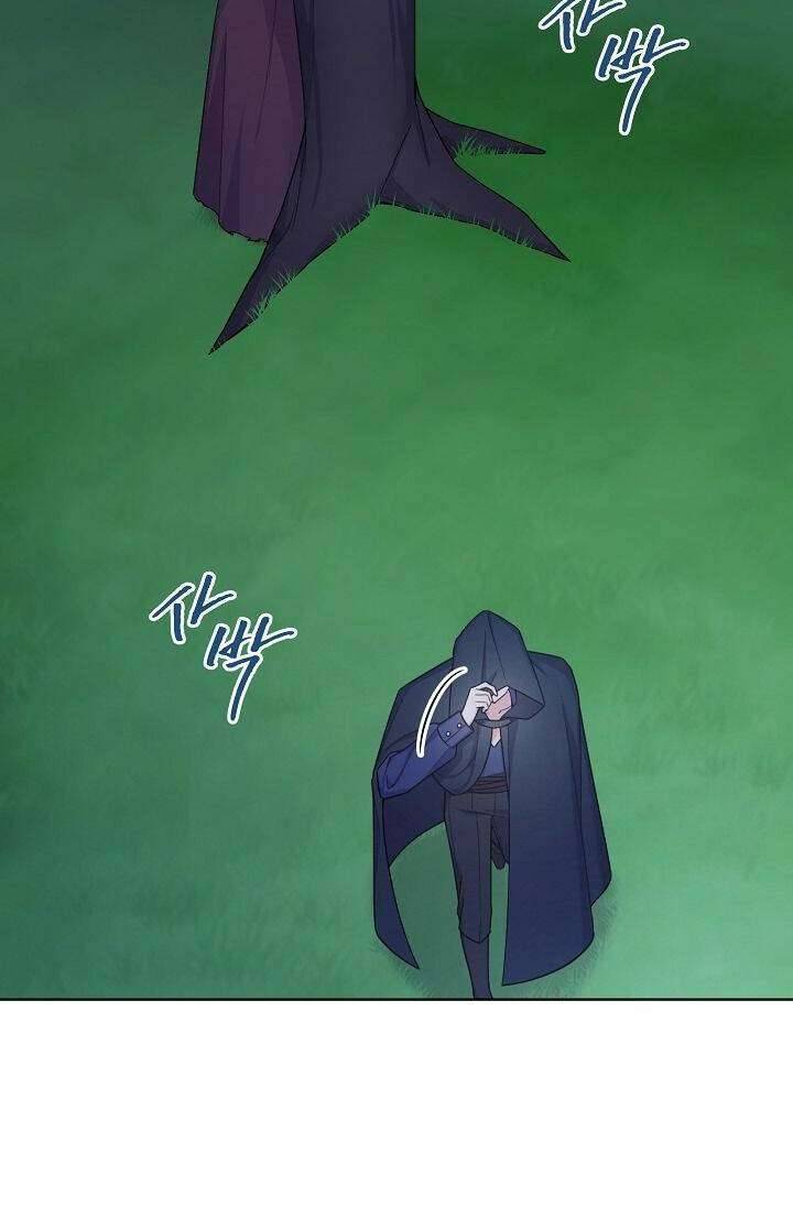 Bệ Hạ, Tôi Sẽ Giết Ngài! Chapter 22 - Trang 4