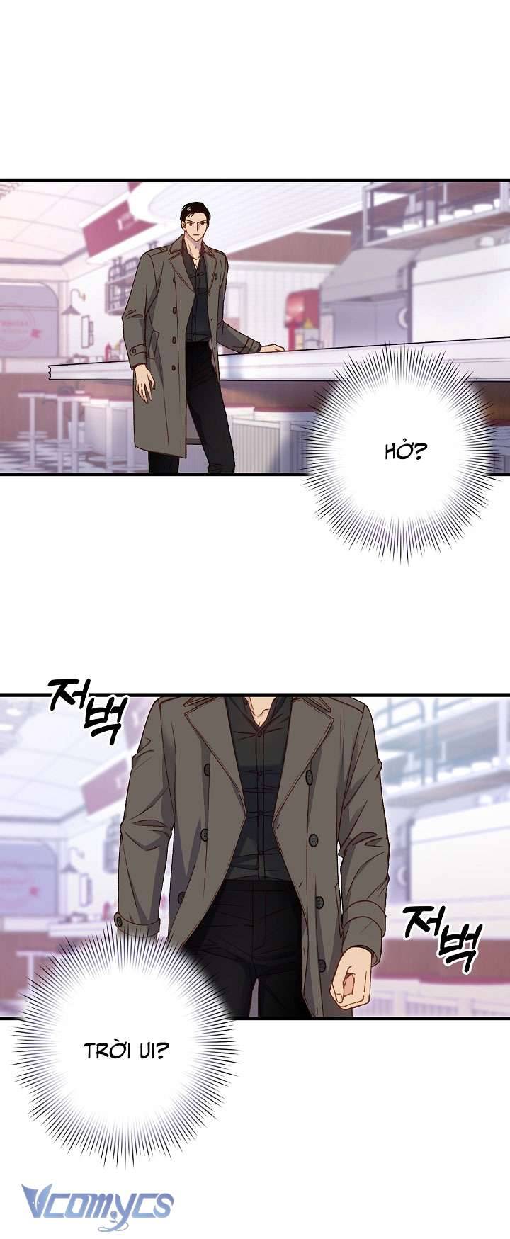 [18+] Love Kitsch Crunch Chapter 1 - Next Chapter 2