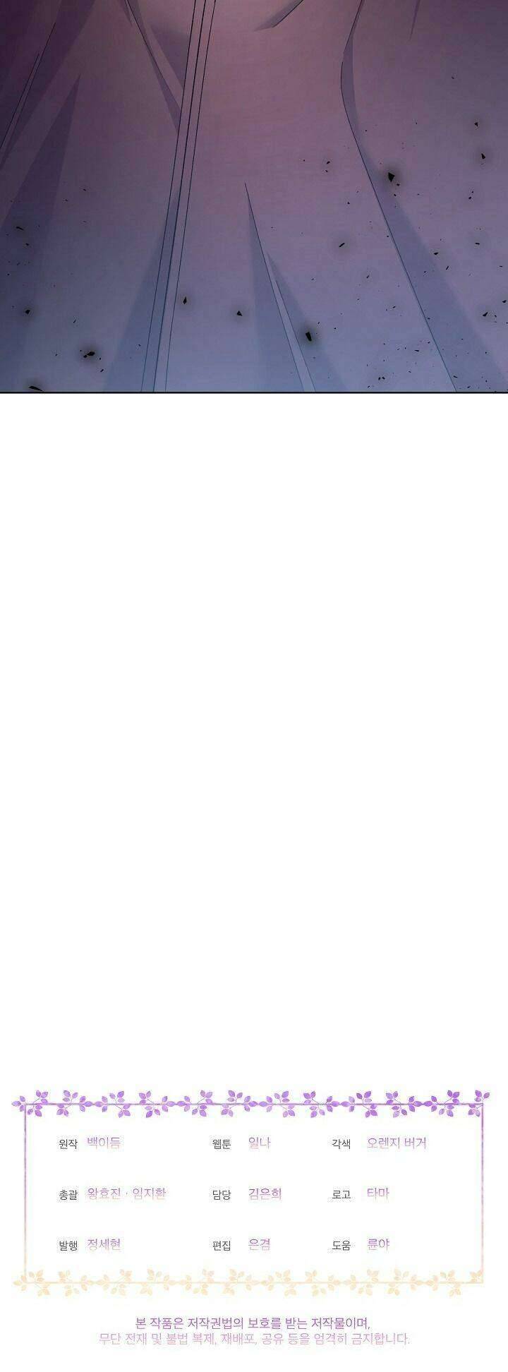 Bệ Hạ, Tôi Sẽ Giết Ngài! Chapter 22 - Trang 4