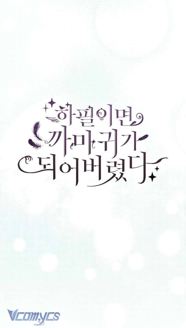 Bỗng Nhiên Tôi Trở Thành Quạ Đen!! Chap (END) - Trang 2