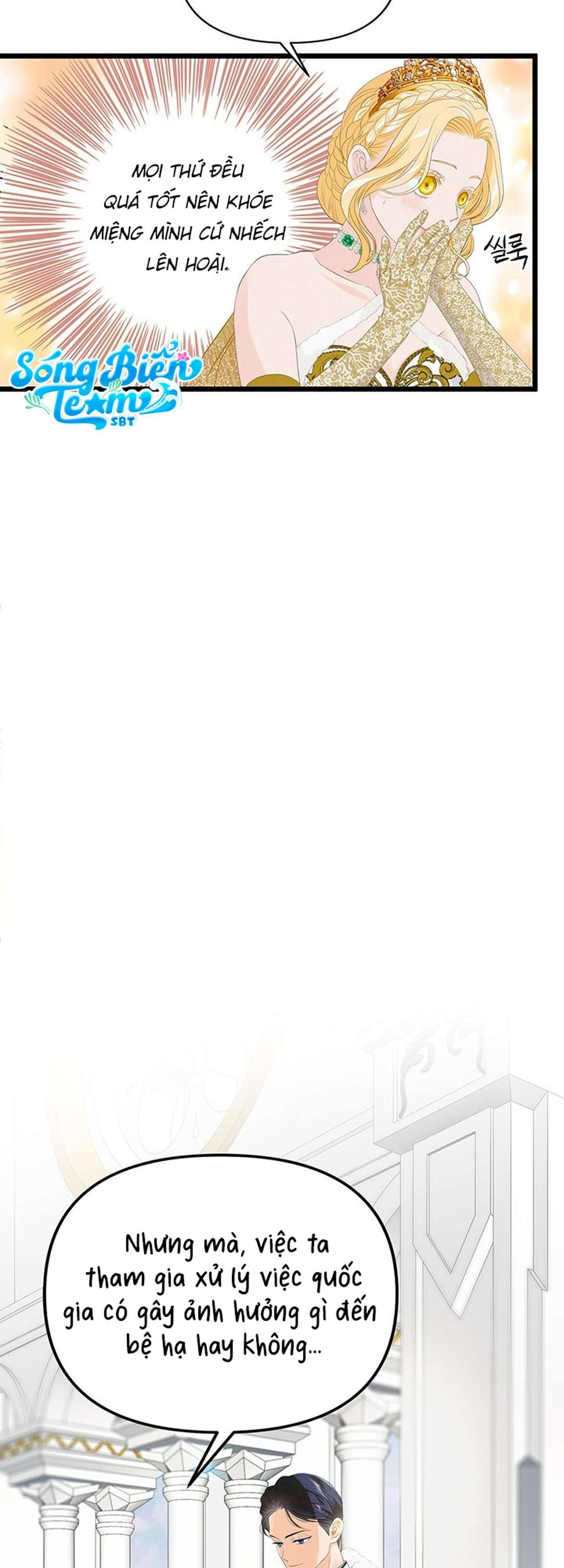 [ 18+ ] Bệ hạ đã thay đổi rồi! Chap 16 - Next Chap 17