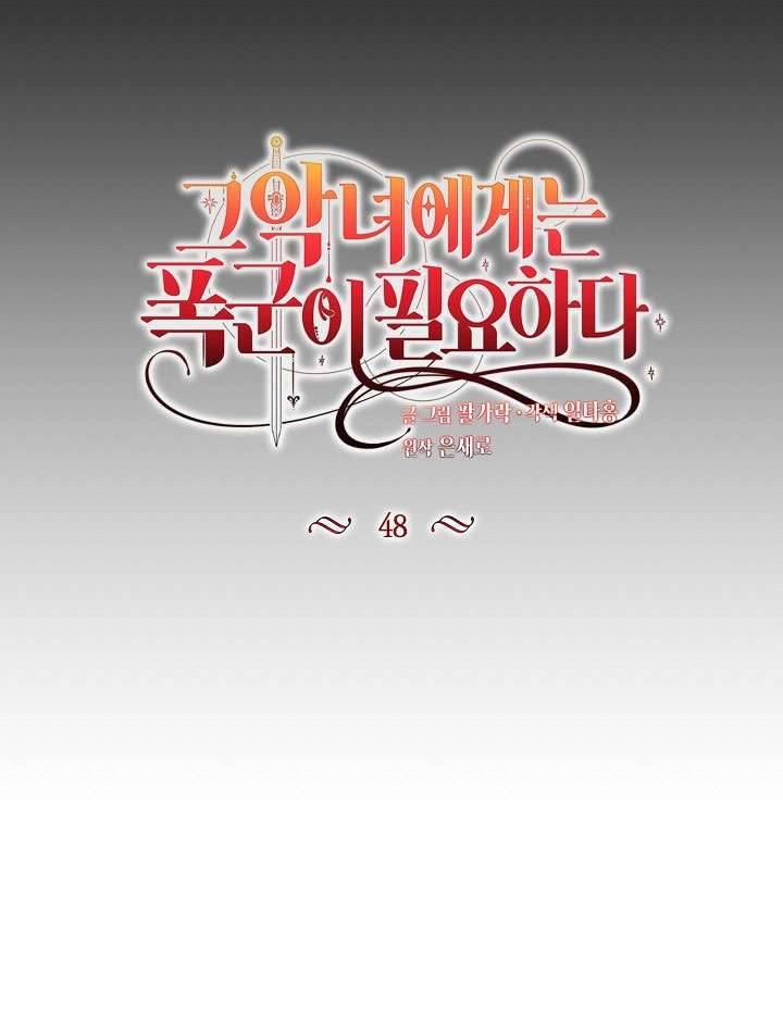 Ác Nữ Cần Bạo Chúa Chapter 48 - Next Chapter 49