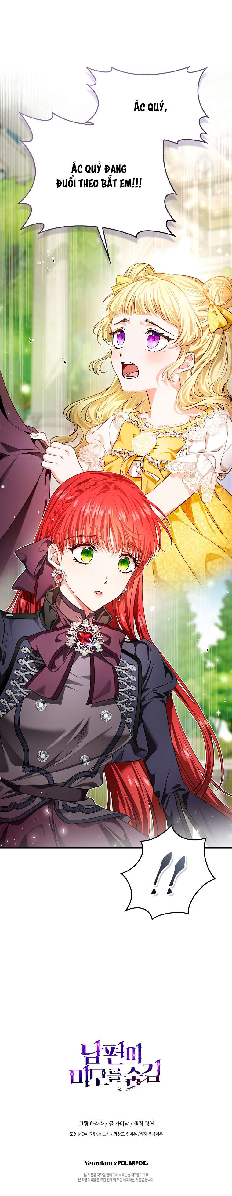 Hôn Phu Ẩn Sắc Chap 90 - Trang 2