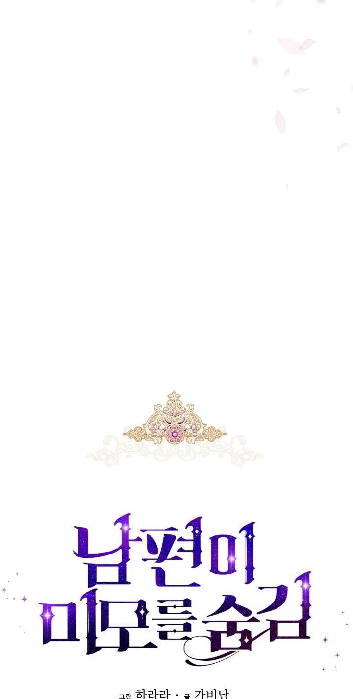 Hôn Phu Ẩn Sắc Chapter 48 - Next Chapter 49